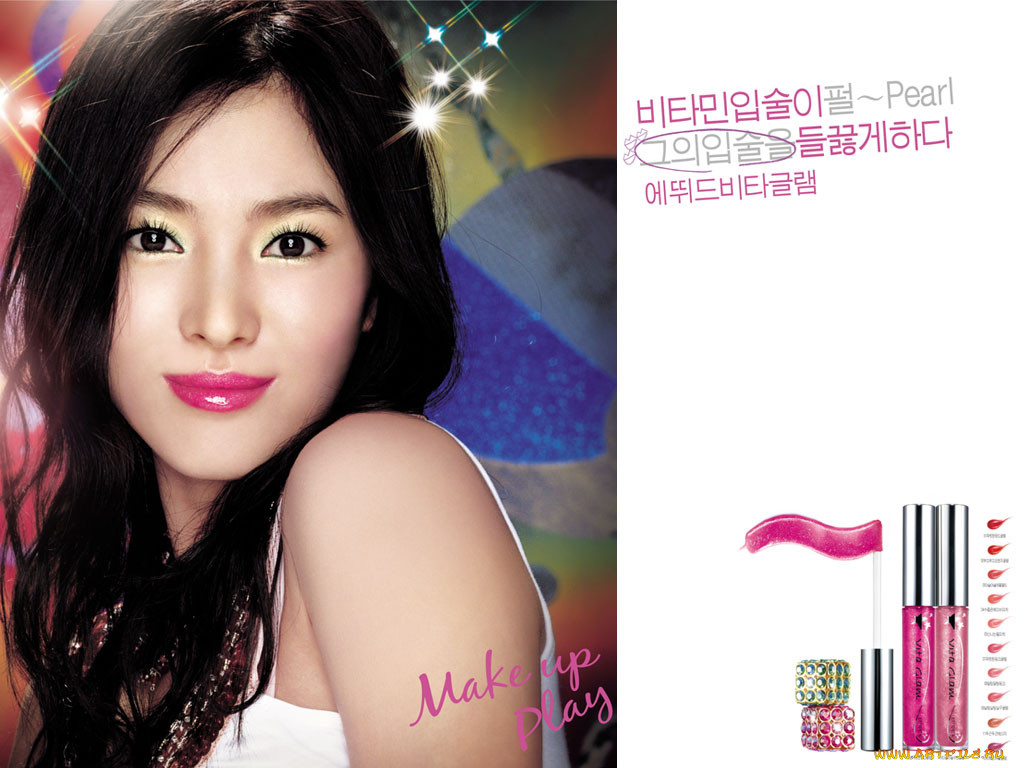 , etude